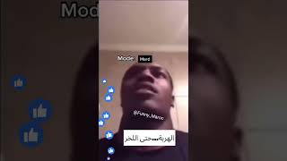 ناري مايمكنش ههههه