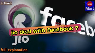 Why jio deal with Facebook ? l what is jiomart ?  l Tell-ishna