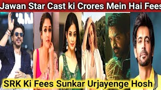 Jawan Star Cast Fees || Sharuk khan and Nayantara Vijay Setupati All Cast Fees