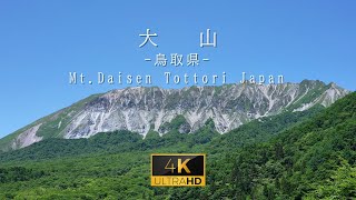 4K 大山 - 鳥取県 -　Mt.Daisen Tottori Japan