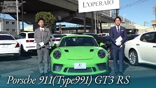 ポルシェ 911(Type991) GT3 RS 中古車試乗インプレッション