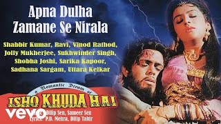 Apna Dulha Zamane Se Nirala Best Song - Ishq Khuda Hai|Sukhwinder Singh|Vinod Rathod