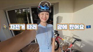 나의 첫 해외 투어라이딩 : Tour of Guam 1