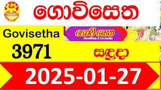 Govisetha Today 3971 Results 2025.01.27 Lottery Result  අද ගොවිසෙත ලොතරැයි ප්‍රතිඵල nlb  Lotherai d