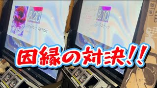 【GITADORA】両虹なりたい週末音ゲーおじさん 26クレ目〜Weekend GITADORAife〜【GALAXY WAVE】