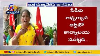 RDO Office Ransacked at Kadapa | by Women Led by CPI Stages Agitation