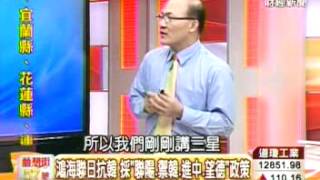 20120619 225658 東森財經新聞 夢想街57號 三星神話破滅