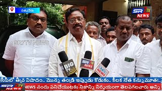 సత్యవేడు మండల పరిషత్ కార్యాలయంలో గ్రాడ్యుయేట్ MLC ఎన్నికల ఓటర్ నమోదు పై సమీక్ష.