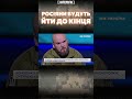 Якою б не була для нас ціна перемоги – ціна поразки буде ще вищою Юрій КОЧЕВЕНКО