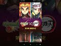 【モンスト】鬼滅コラボ第2弾！号外モンストニュース