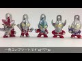 ultraman ginga bath bomb bath ball ×５ ウルトラマンギンガ びっくらたまご ×５