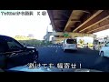 迷惑運転者たち　危険人物！・・些細な事で　怒り狂う！・・【トレーラー】【車載カメラ】オラオラ　狂暴運転！・・