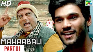 MAHAABALI | New Released Hindi Dubbed Movie | Part 01 | Bellamkonda Sreenivas, Samantha, Prakash Raj