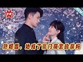 【大結局完整版】《隱婚後，她成了豪門萌寶的親媽》第1~69集#短剧#霸道总裁#爱情 #都市 #女频#甜宠剧#玄幻剧场#short drama#chinesedramaengsub