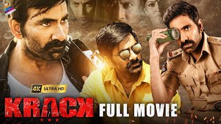 Krack Latest Full Movie 4K | Ravi Teja | Shruti Haasan | Varalaxmi Sarathkumar | Kannada Dubbed