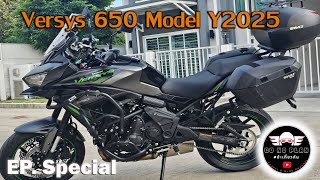 รีวิว Versys650 ปี2025 สีใหม่ ออฟชั่นแน่น เครื่องแรง ค่าตัวคุ้มสุดในคลาสเวลานี้??  น้องใหม่ Gonoplan