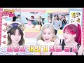 A harmless talent show was held 😎 | Eunchae's Stardiary EP.48 | Kep1er