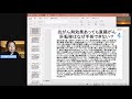 第4回公開セカオピ補完youtube飲み会・がん治療医・押川勝太郎20200607