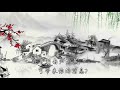 《怀念曲》伴奏