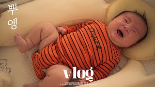 Mom's Vlog with 80-day-old baby, emotional parenting vlog