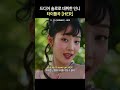 드디어 나온 민니 솔로앨범 타이틀곡 her