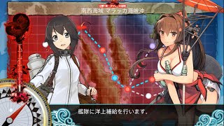 艦これ実況１２８隻目　２０１６年夏イベＥ4　マラッカ海峡沖　解説＆出撃