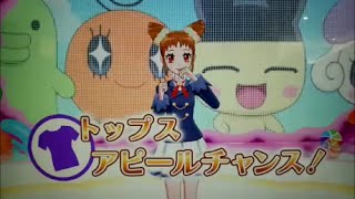 アイカツ！　プレイ動画　撮ってみた 849