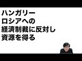 【nhkスペシャル】混迷の世紀第3回岐路に立つ民主主義〜権威主義拡大はなぜ：ポーランド、ハンガリーの話：番組内容解説