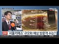 출근길 인터뷰 세계 커피 트렌드를 한눈에 서울 카페 쇼 연합뉴스tv yonhapnewstv