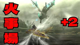 【MHXX】漢スラアク、魂の火事場+2