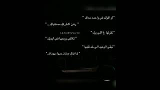 اليسا لما قالت..💙~لو اقولك🦋حالات واتس اب🎶