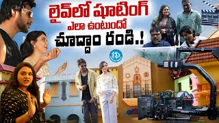 Majaka Live Shooting \u0026 Set Tour | Rohini Vlog At Majaka Movie Set | iDream Viral News