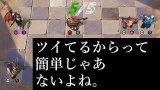 バカヅキ３パンダからのキラインセクト オートチェス 解説 AutoChess