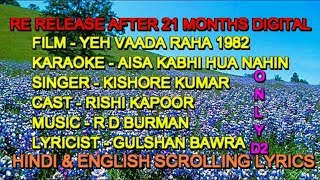 Aisa Kabhi Hua Nahin Karaoke With Lyrics Scrolling Only D2 Kishore Yeh Vaada Raha 1982