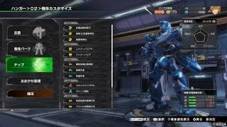 【BBPS4】お味方頼りのボーダーブレイク　第81回【ナローレイB・α】