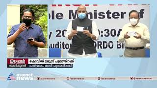 ഡി ഓക്സി ഡി ഗ്ലൂക്കോസ് മരുന്ന് പുറത്തിറക്കി| DRDO's covid medicine unvield