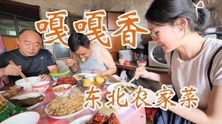 东北农家菜，现摘现吃，嘎嘎香(新西兰 Harold Vlog 786)