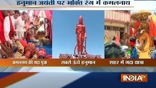 MP: Congress leader Kamalnath celebrate Hanuman Jayanti in Chhindwara