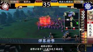 20110725 戦国大戦Ver1.10A 転生舞踊VS鉄砲単