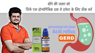 GERD Acid reflux | Homeopathic Medicine| how to use | Best Results |