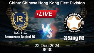 🔴 LIVE: Resources Capital FC vs 3 Sing FC - Football Live Score - Chinese Hong Kong First Division