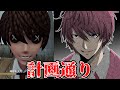 【第五人格】最強主人公『夜神月』が第五界に裁きを下す！【DEATH NOTE】【IdentityⅤ】【リューク】【夜神月】【ミサミサ】【弥海砂】【カメラ】【すとぷり】