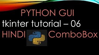 Python GUI tutorial 06 : Combobox