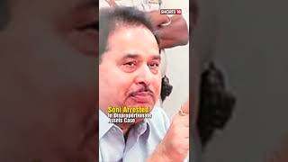 Former Punjab Deputy CM OP Soni Arrested In Disproportionate Assets Case | Punjab News | #Shorts