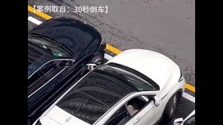 窄路出库的正确思路#新手学车#驾驶技巧 #出库技巧 #每天一个用车知识