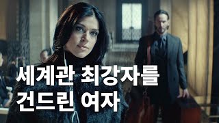 세계관 최강자를 건드린 여자, 그 결말은?