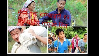 मेयर हर्क साम्पाङ्ले १२ बर्ष अघि गाएको गित album missing heart 2063 harka sampang song#kirati news