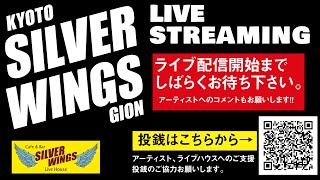 2023/1/8(日)桃山高校軽音楽部ライブ