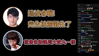 【PCS】導師示範! 當畫面卡住時該如何播報? | PCS 夏季聯賽 (2022)