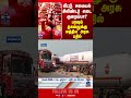lpg | lpgcylinder | gas | oil | centralgovernment